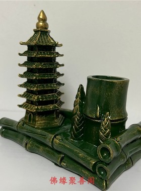 李居明常年吉祥物昌文七层塔树脂