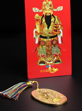 日日财神令铜合金店铺家居公司摆件