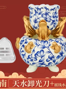 李居明2026马年西南方天水卸刀光摆件七赤刀光退运位九宫吉祥物