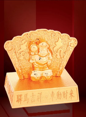 李居明2025蛇年车挂车座