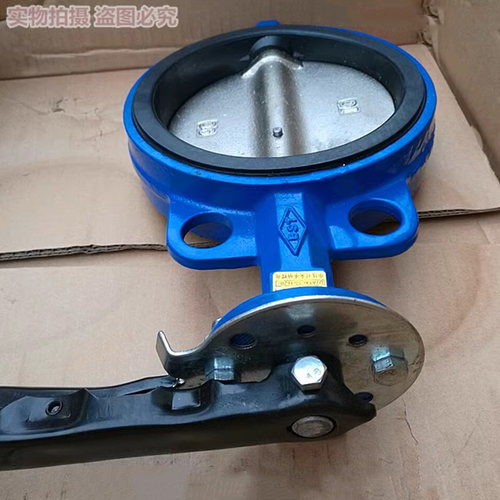 D7A1X5-10/16ZB1手柄对夹式蝶阀 手动碟阀耐油蝶阀丁晴胶蝶阀4寸 - 图1