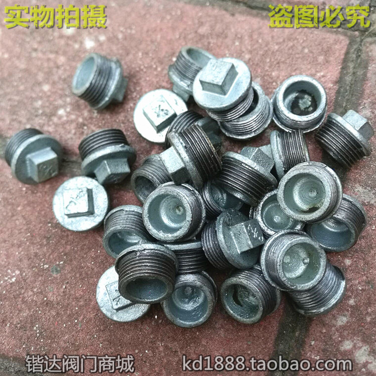 镀锌管堵 外丝管堵 水管堵头 管塞 外丝闷头4分6分1寸DN15 20 25 - 图2