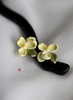 青尘记黑檀木茉莉花发簪