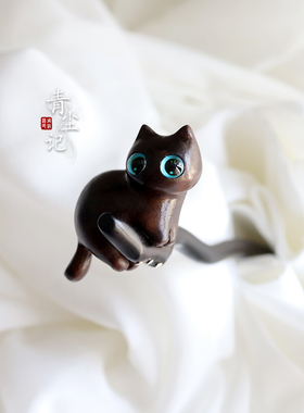 手工发簪绿檀木小猫咪上树