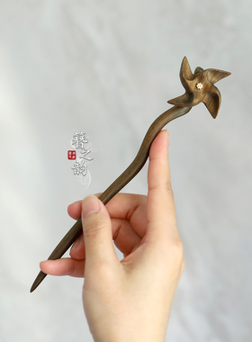 簪之韵【等风来】风车发簪子搞怪有趣绿檀木创意发饰盘发个性实木