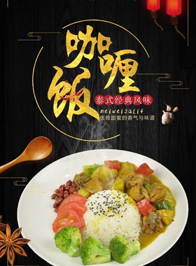 图片海报自粘贴纸宣传画