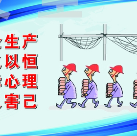写真喷绘海报贴纸标语