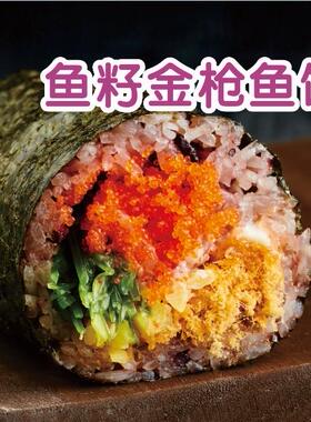 定制台湾寿司海苔阿杏紫米饭团广告海报图片自粘贴墙纸写真图印刷