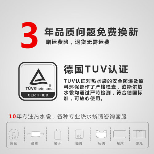 泊斯尔borth颈肩热水袋U形暖肩热敷安全脖子暖水袋防爆颈椎暖袋 - 图2