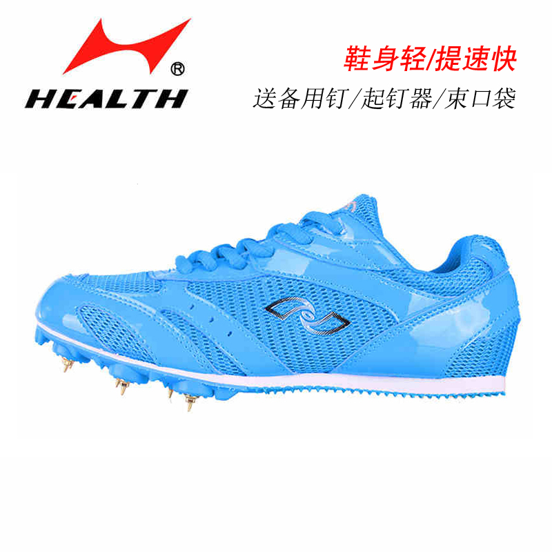 short distance running spikes