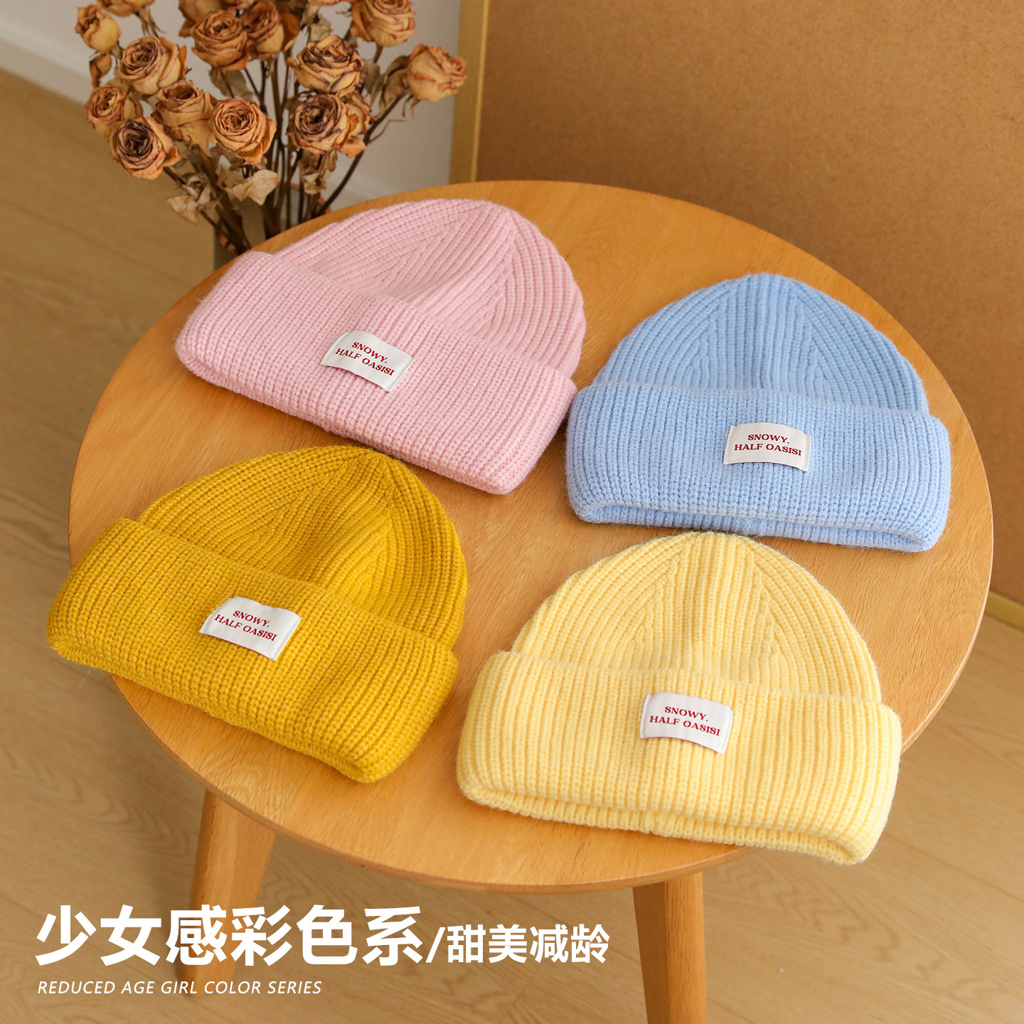 韩版通勤百搭针织帽简约不挑人锥顶毛线帽女冬季护耳保暖套头帽男,淘宝优惠券,粉丝福利购,淘宝优惠卷
