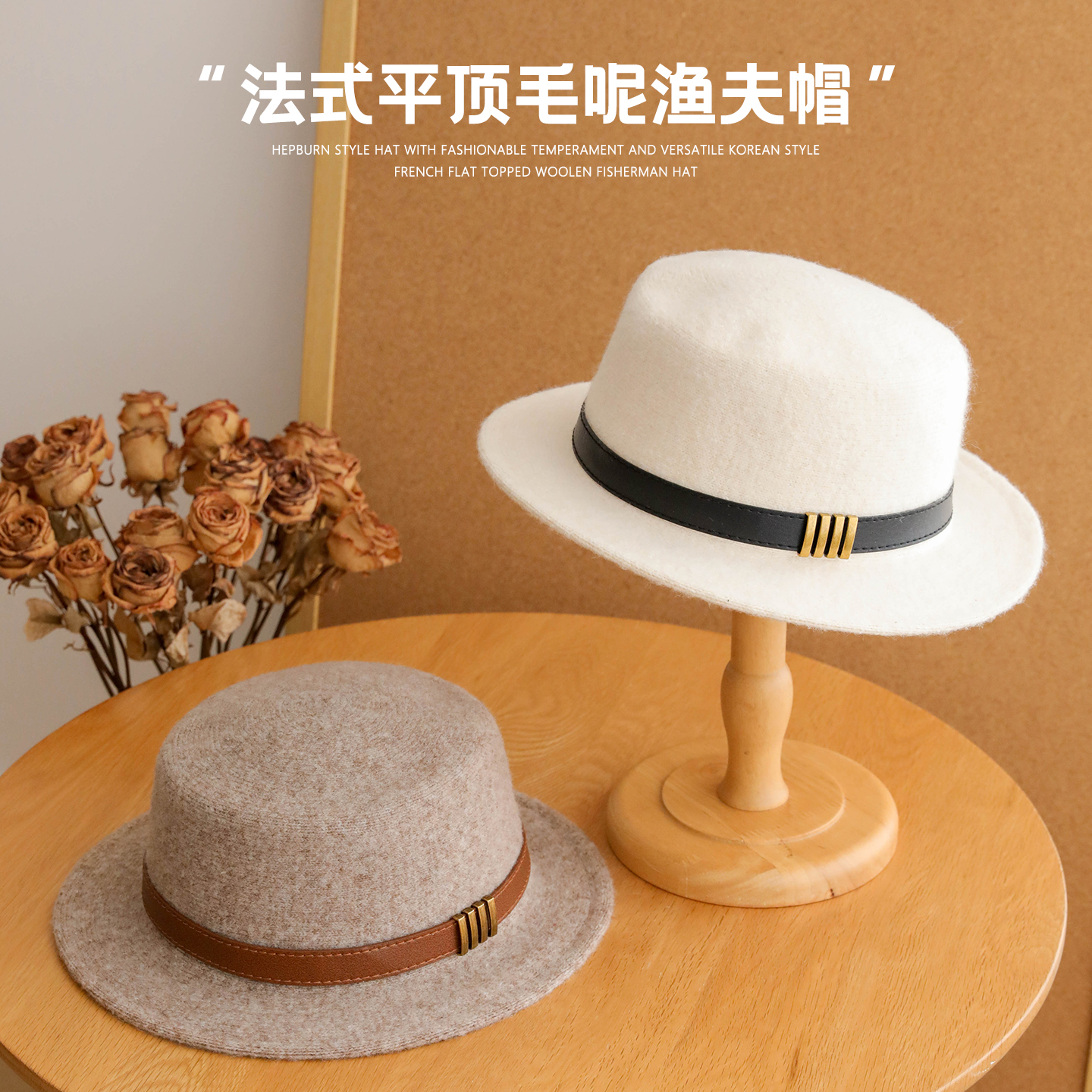Lin Xiaoju's literary and artistic flat-brimmed fisherman hat