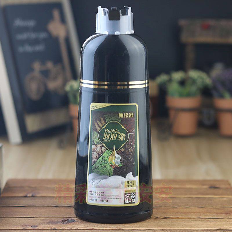 汉典植染舒泡泡染植物染发养护发彩盖白蜡染型一洗彩在家染一洗黑,淘宝优惠券,粉丝福利购,淘宝优惠卷