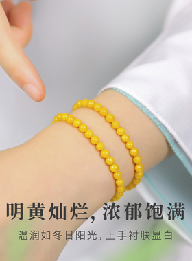蜜蜡手串女士天然鸡油黄琥珀手链