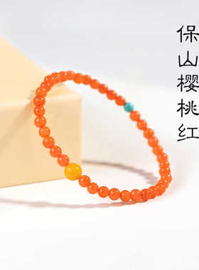 樱桃红保山南红手串小米珠手链女