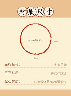 天然红玛瑙本命年双圈莲花转运珠