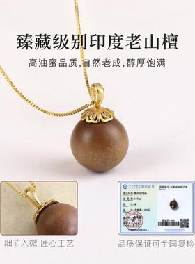 天然老山檀吊坠正宗檀香木项链
