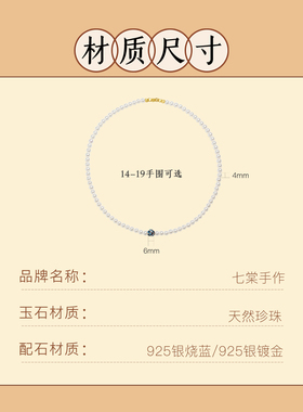 正圆天然淡水珍珠手链轻奢小众款