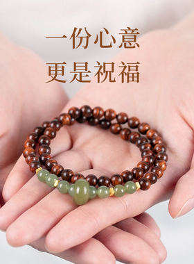 正宗黄花梨和田玉跑环双圈男女款