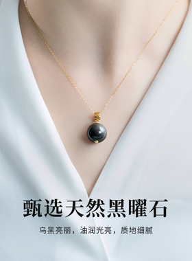 天然黑曜石吊坠转运珠项链锁骨链