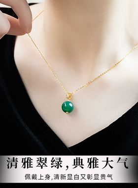 天然绿玛瑙玉髓吊坠气质纯银项链
