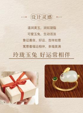和田玉石玉兔子戒指纯银高级指环