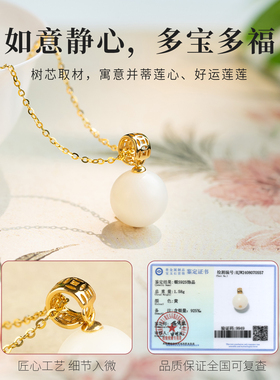 转运珠项链女款天然白玉菩提吊坠