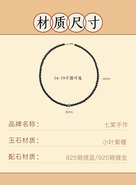 印度小叶紫檀手串莲花转运佛珠