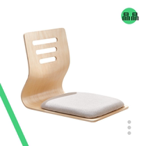 Collapse Mi Sitting Chair Bed Seat Dorm Chair Dorsal Chair Without Leg Chair Japan-ROK leaning back chair cushion floating window and room chair