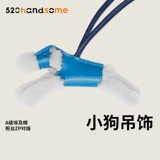 [Тот же параграф о маджии] подходит для семейной сумки для семейного кулонного подвеска буди панк -щенка, висящая отделка внутренняя подвеска