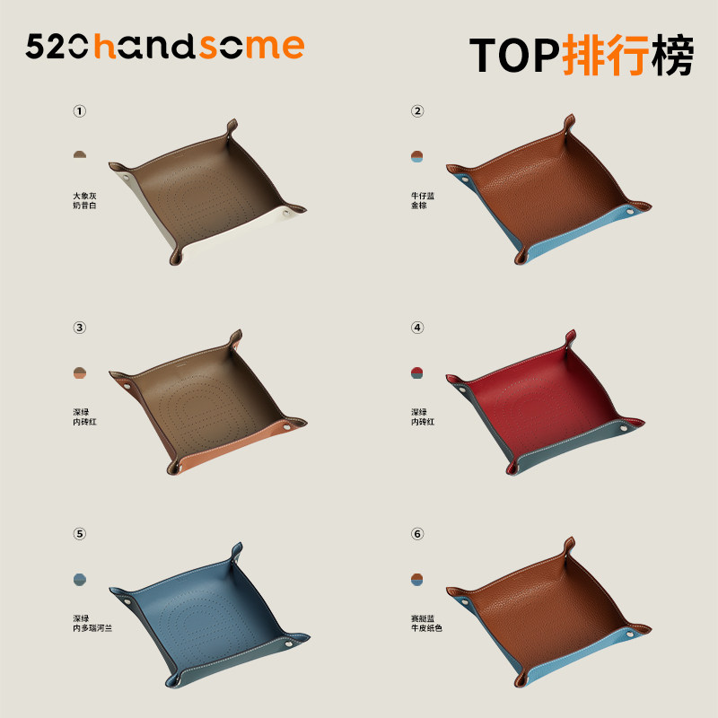 【清仓捡漏】桌面玄关首饰收纳盒钥匙托盘置物盘21cm*21cm - 图1