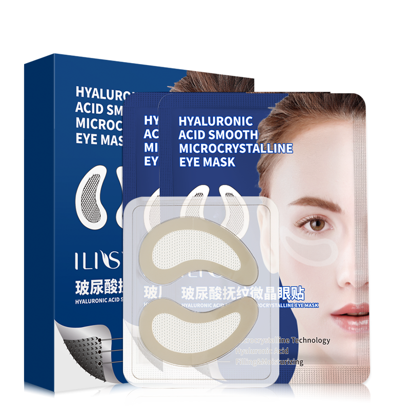 ilisya微针眼膜微晶淡化细纹眼贴 ilisya化妆品眼膜