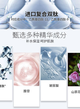 ilisya补水保湿呵护肌肤法令纹