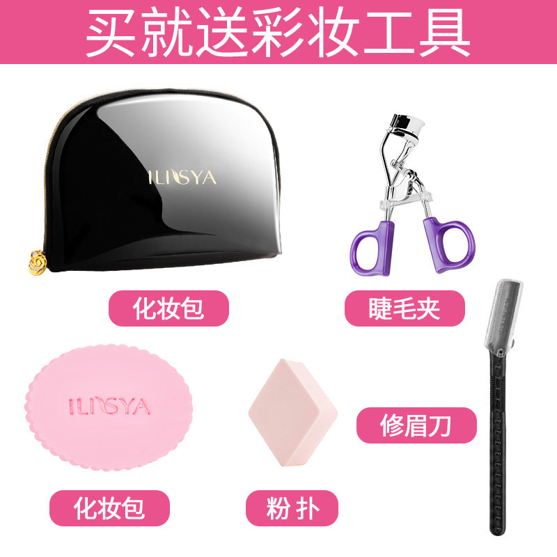 ilisya柔色套装全套初学者组合彩妆 ilisya化妆品彩妆套装