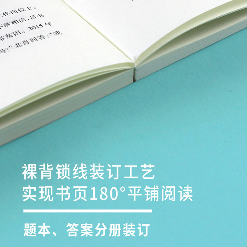 刷题】中公2024年国考省考考公国家公务员考试行测5000题决战申论100题行测必做专项题库题集公考资料数量关系资料分析历年真题库 - 图0