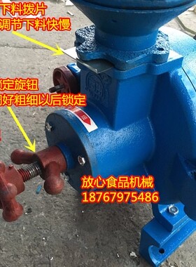250钢片式大型磨粉机 磨浆机小钢磨五谷杂粮磨粉机商用磨米浆机器