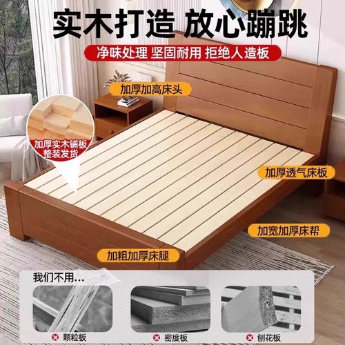 新中式实木床1.8米双人床经济型简约现代储物床出租屋1.5米单人床 - 图1