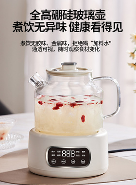 养生壶无胶水办公室煮茶烧水壶全玻璃壶身花茶壶跨境110v电压