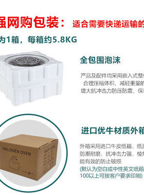 跨境欧规英规美规110v玻璃可视空气炸锅光波炉halogen oven