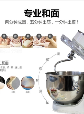 聚美优物现货110V美规和面机多功能厨师机5L不锈钢桶搅拌机打蛋机