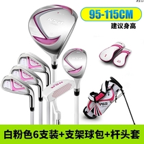 Girl Golf Club Beginner Rod Children Teenagers Ultralight Childrens Sleeve Rod-Junbao 0