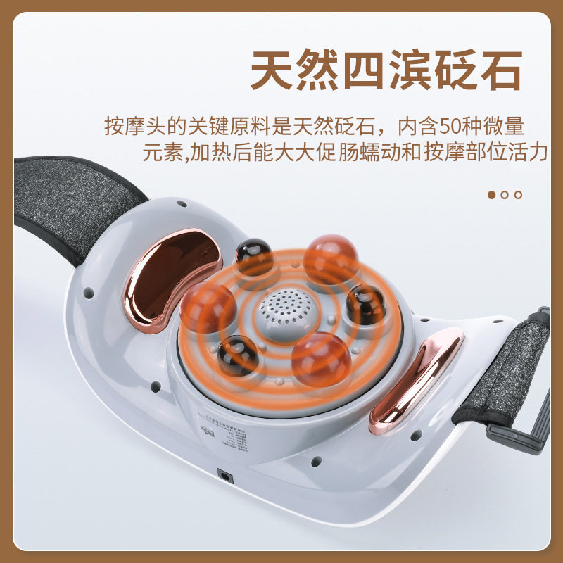 砭石揉腹仪腹部按摩器揉肚子神器暖肚子腰部腰带按摩仪器厂家直供,淘宝优惠券,粉丝福利购,淘宝优惠卷
