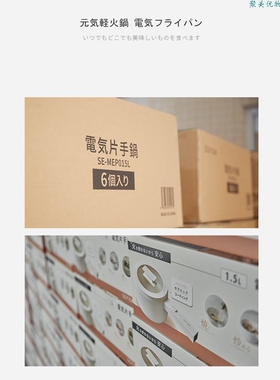 聚美优物olayks 出口日本原款[110伏]电煮锅多功能家用宿舍电锅小