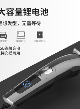 跨境跨境热销款五合一液晶数显电推剪推白推光雕刻鼻毛剪理发器