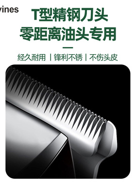 亚马逊跨境新款理发器充电式电推剪多功能发廊家用油头电推子