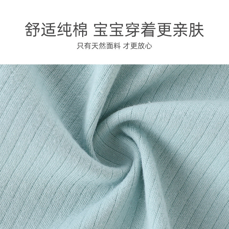 有吉小贝婴儿纯棉秋衣秋裤套装儿童宝宝婴儿中腰保暖内衣睡衣套装,淘宝优惠券,粉丝福利购,淘宝优惠卷