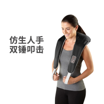 German GESS013 cervical spine massager hammer back knocks on the neck waist shoulder neck massage shawl