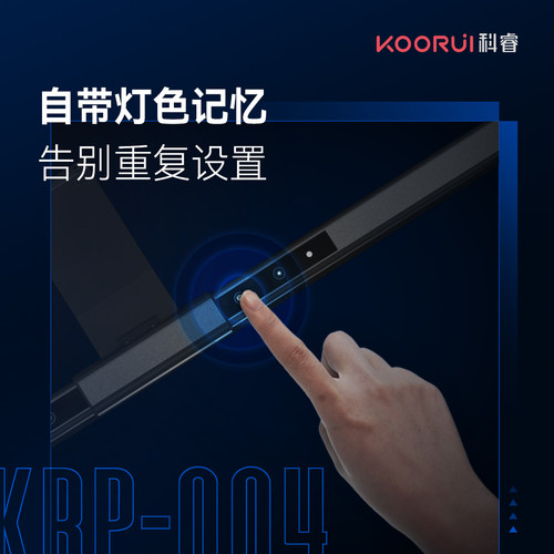 KOORUI科睿 屏幕护眼挂灯办公护眼灯显示器挂灯KRP-004礼品潮品 - 图2