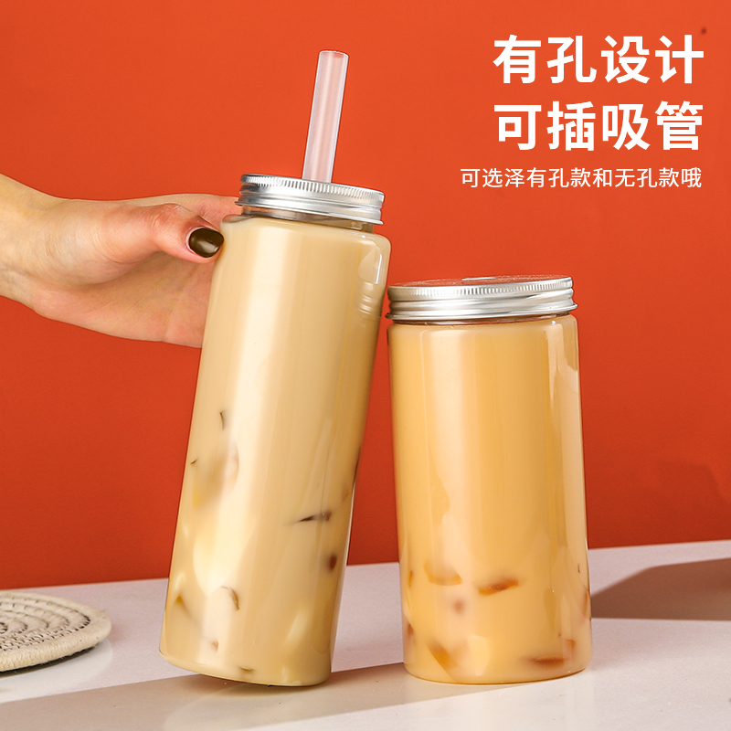 pet奶茶果汁杯 塑料饮品包装瓶 铝盖大口外卖打包瓶子 可定制logo - 图1