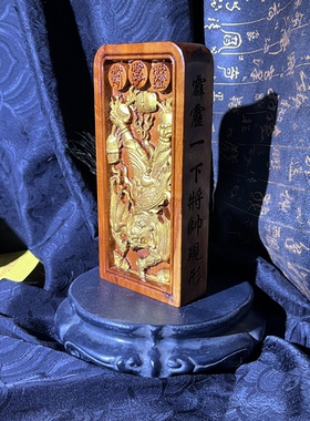 枣木伏羲大帝精品天皇号令令牌双面描金浮雕精雕雕刻正宗17.5*7.5